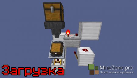 Minecraft механизмы: Станции вагонеток