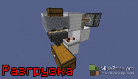 Minecraft механизмы: Станции вагонеток