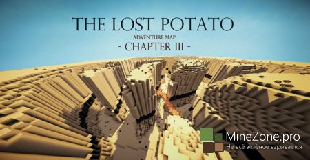 The Lost Potato - Chapter 3: Secret Chambers