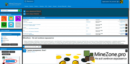 [completed] Восстание машин - UPD 23:59 31.12.13