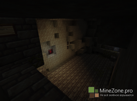 Найти ключ 3.Страх или свобода?