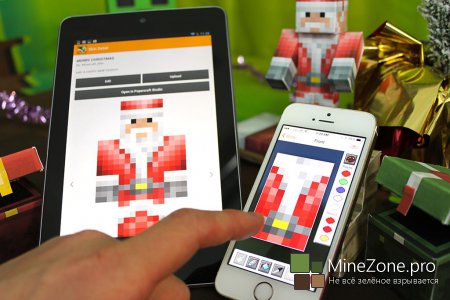 Конкурс от Mojang-Выиграй PLAYSTATION 3!