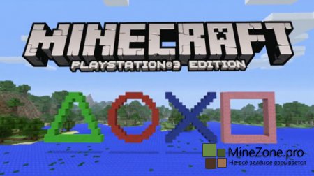 Minecraft: Playstation 3