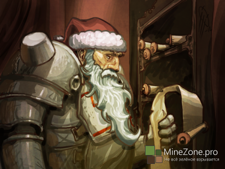 Купил Scrolls? Подари копию другу!