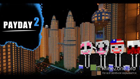 [1.7.4] PAYDAY 2 ENDGAME