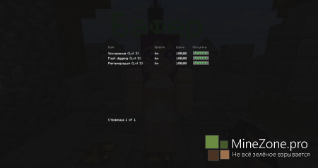 Reload Server - Успей быть первым!