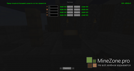 Reload Server - Успей быть первым!