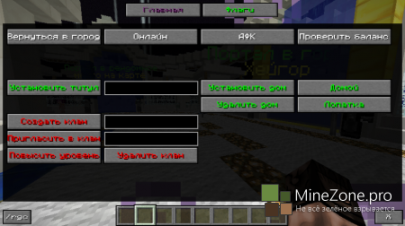 Reload Server - Успей быть первым!