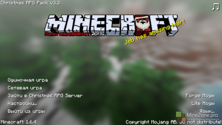 [1.6.4] Christmas RPG Modpack v3.3