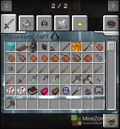 [1.6.4]AssassinCraft Mod-{R115f}