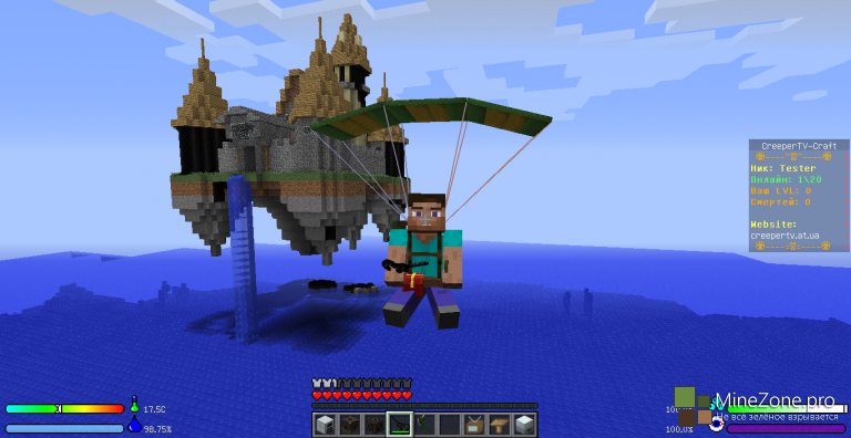 [Client][1.6.4] CreeperTV-Craft - 70 модов