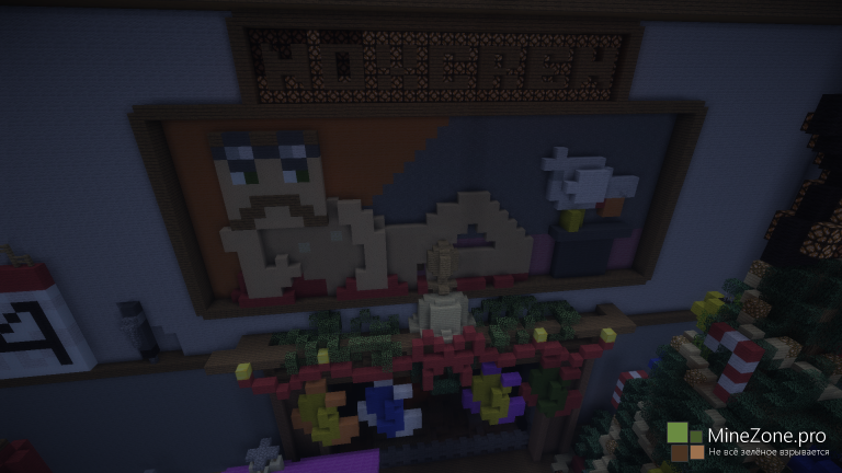 Новогодняя карта [Toy Soldiers]