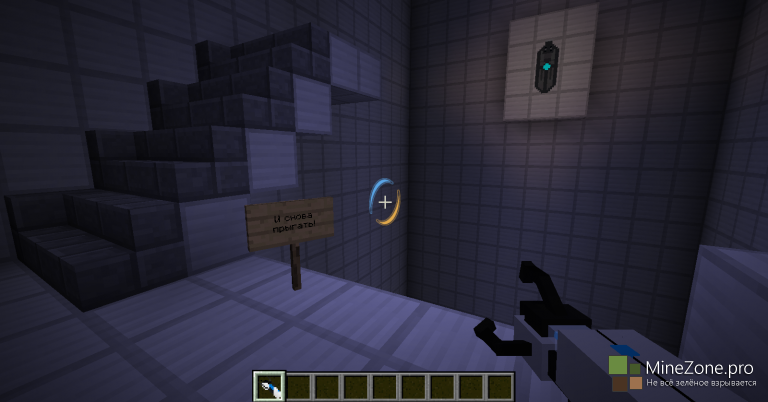 Escape from the Tower