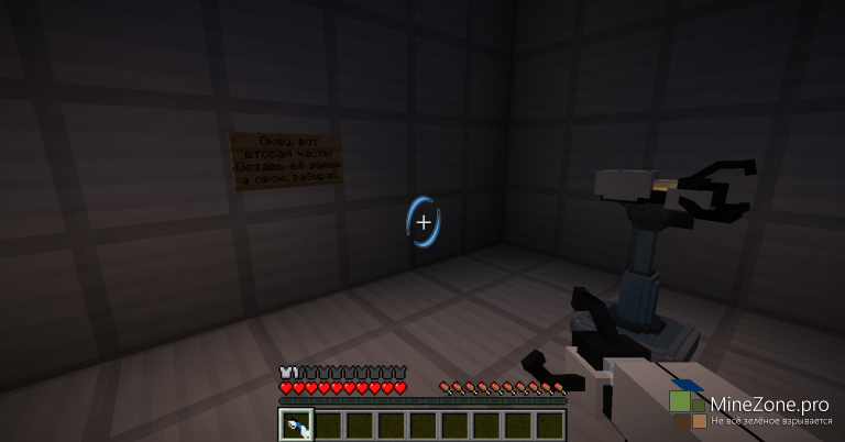 Escape from the Tower