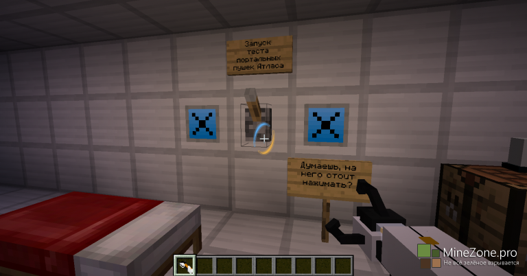 Escape from the Tower