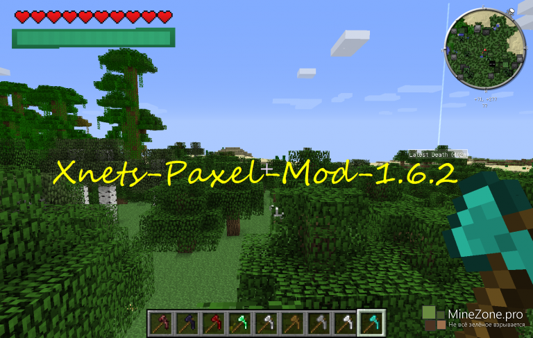 [1.6.4][Forge] XNET'S PAXEL MOD (v7)