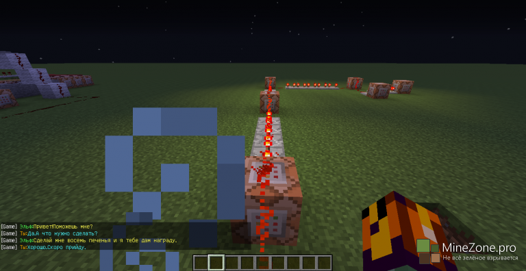 [1.7.2+] Подарки от Санты