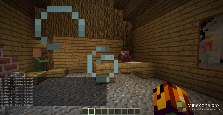 [1.7.2+] Подарки от Санты