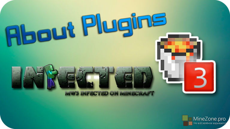 [About Plugins] Infected // Minecraft 1.7+