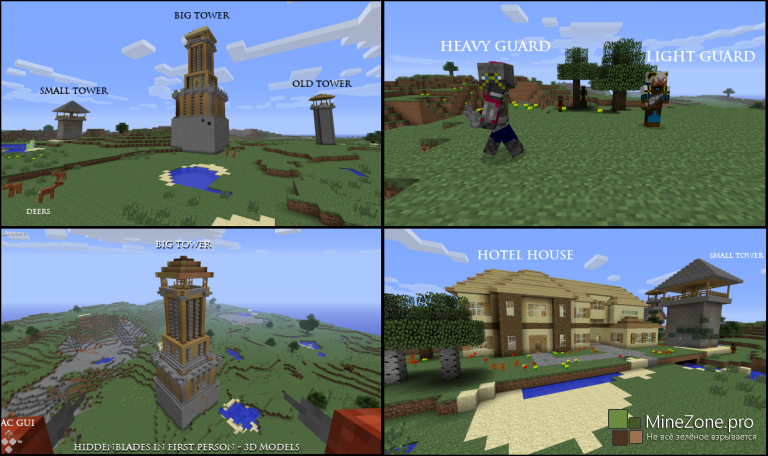 [1.6.4]AssassinCraft Mod-{R115f}