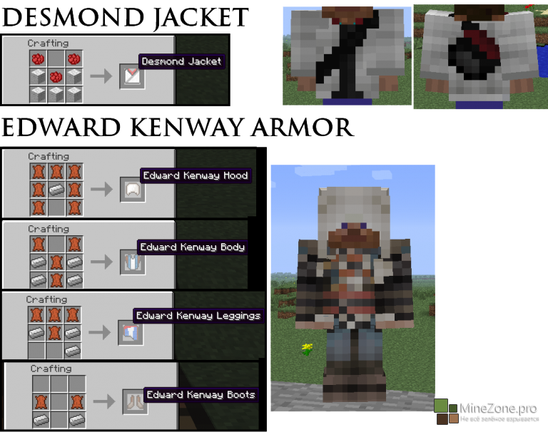 [1.6.4]AssassinCraft Mod-{R115f}