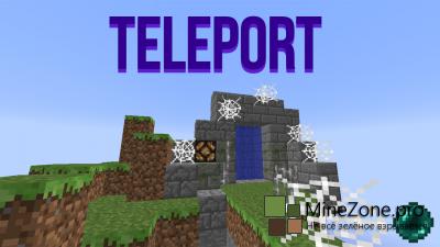 Teleport in Minecraft - Портал на командных блоках