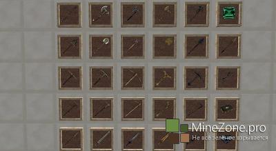 [64x]Ghostmod’s Skyrim HD Resource Pack 1.7.4/1.7.2/1.6.4