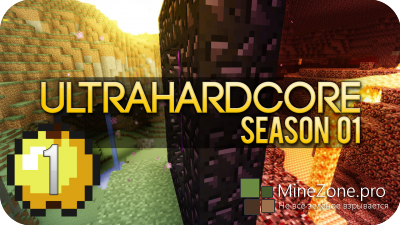 UltraHardcore сезон #01