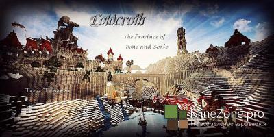 Coldcroth - The Province of Bone and Scale