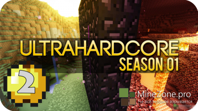 UltraHardcore сезон #01 [Ep. 2]