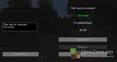 [1.7.2] Sounds Cool