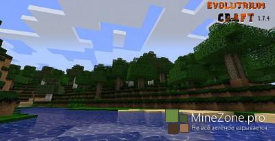 Evolutrium Craft [64x] [1.7.4]