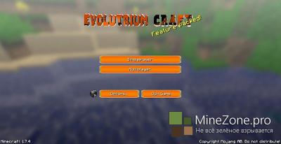 Evolutrium Craft [64x] [1.7.4]