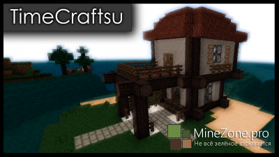 Build Run (Домик у моря)