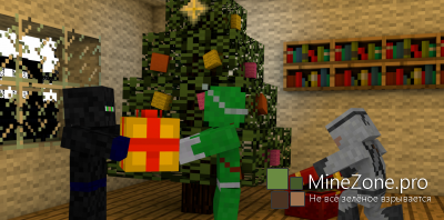 [Skins]Скинпак на тему: Ниндзя