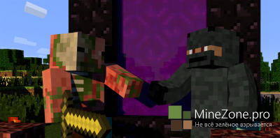 [Skins]Скинпак на тему: Ниндзя