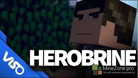 "Herobrine" - Original Minecraft Song (Minecraft Animation)