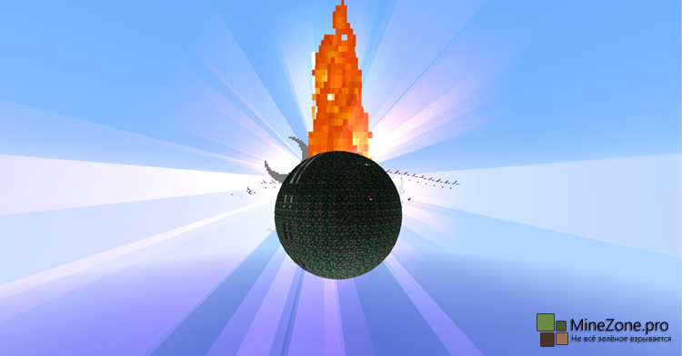 Сферы в Minecraft без модов!