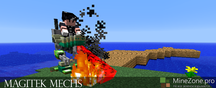 [1.5.2*-1.6.4*]Magitek Mechs Mod for Minecraft.