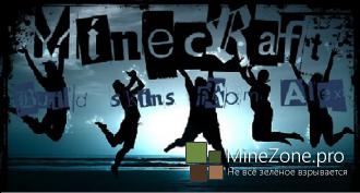 The Build skins from Alex! {#1}