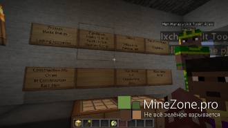 [1.6.4] [Forge] Millenaire