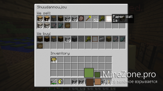 [1.6.4] [Forge] Millenaire