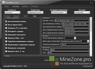 MCoffline v7.3.2 [All Version Все версии]