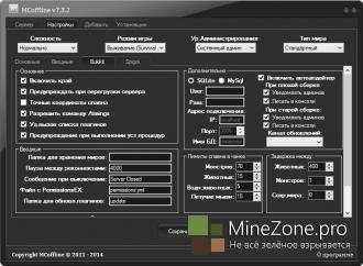 MCoffline v7.3.2 [All Version Все версии]