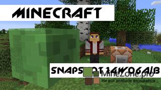 Полный обзор - Minecraft Snapshot 14w06a/b