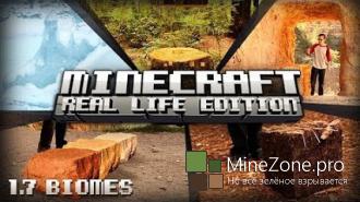 Minecraft Real Life Edition: Новые биомы 1.7! Ep.3 (Перевод)