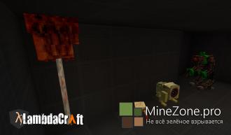 [1.6.4] LambdaCraft Mod.