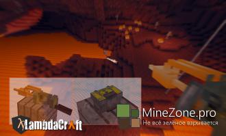 [1.6.4] LambdaCraft Mod.