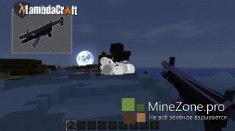 [1.6.4] LambdaCraft Mod.