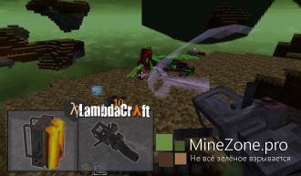 [1.6.4] LambdaCraft Mod.